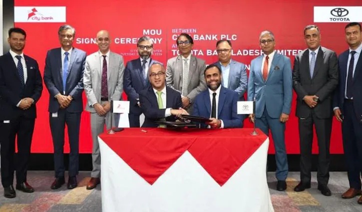 সিটি ব্যাংক ও টয়োটা বাংলাদেশ লিমিটেডের মধ্যে চুক্তি